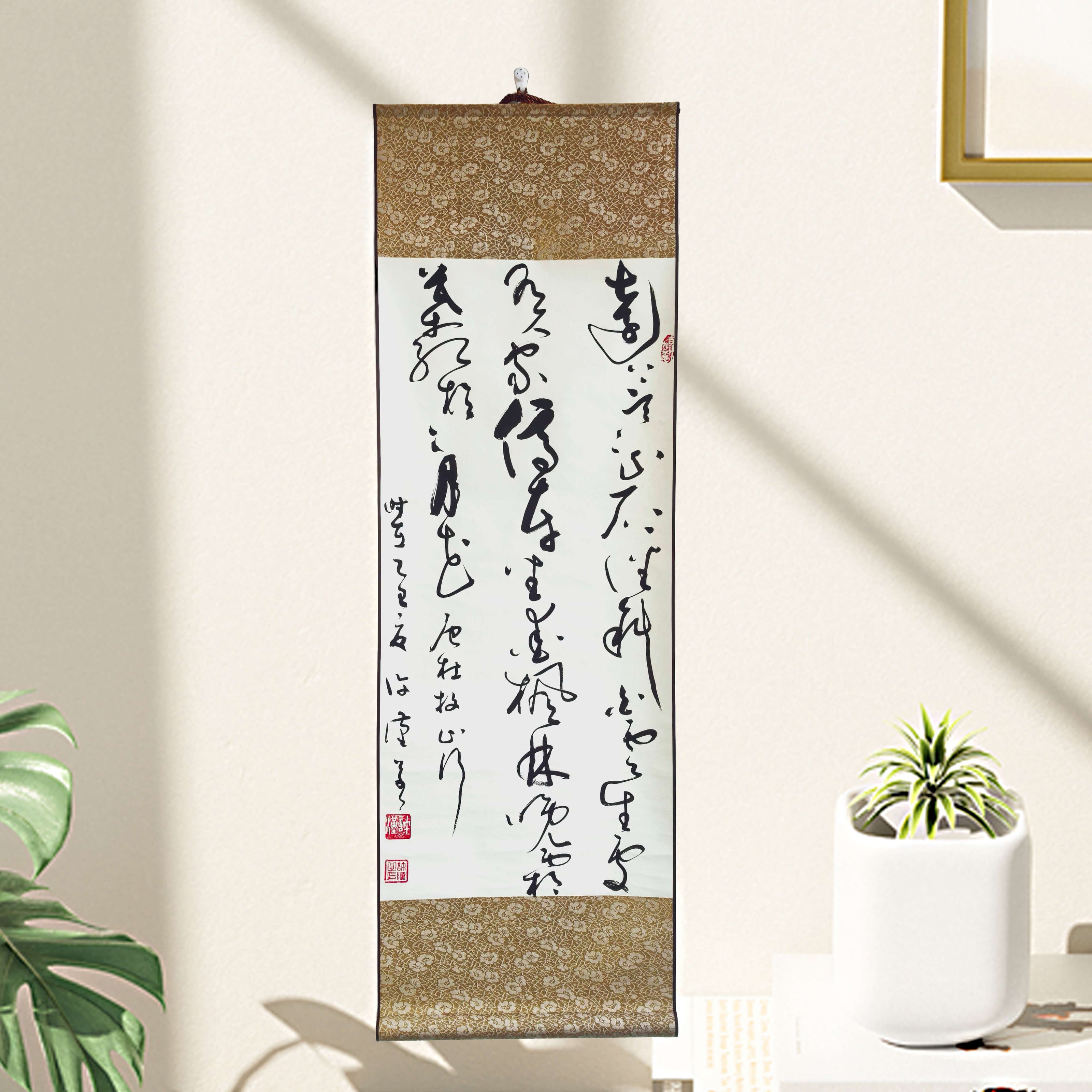 Calligraphy artwork product display image - square product photo, clearly showing the details and texture of the work