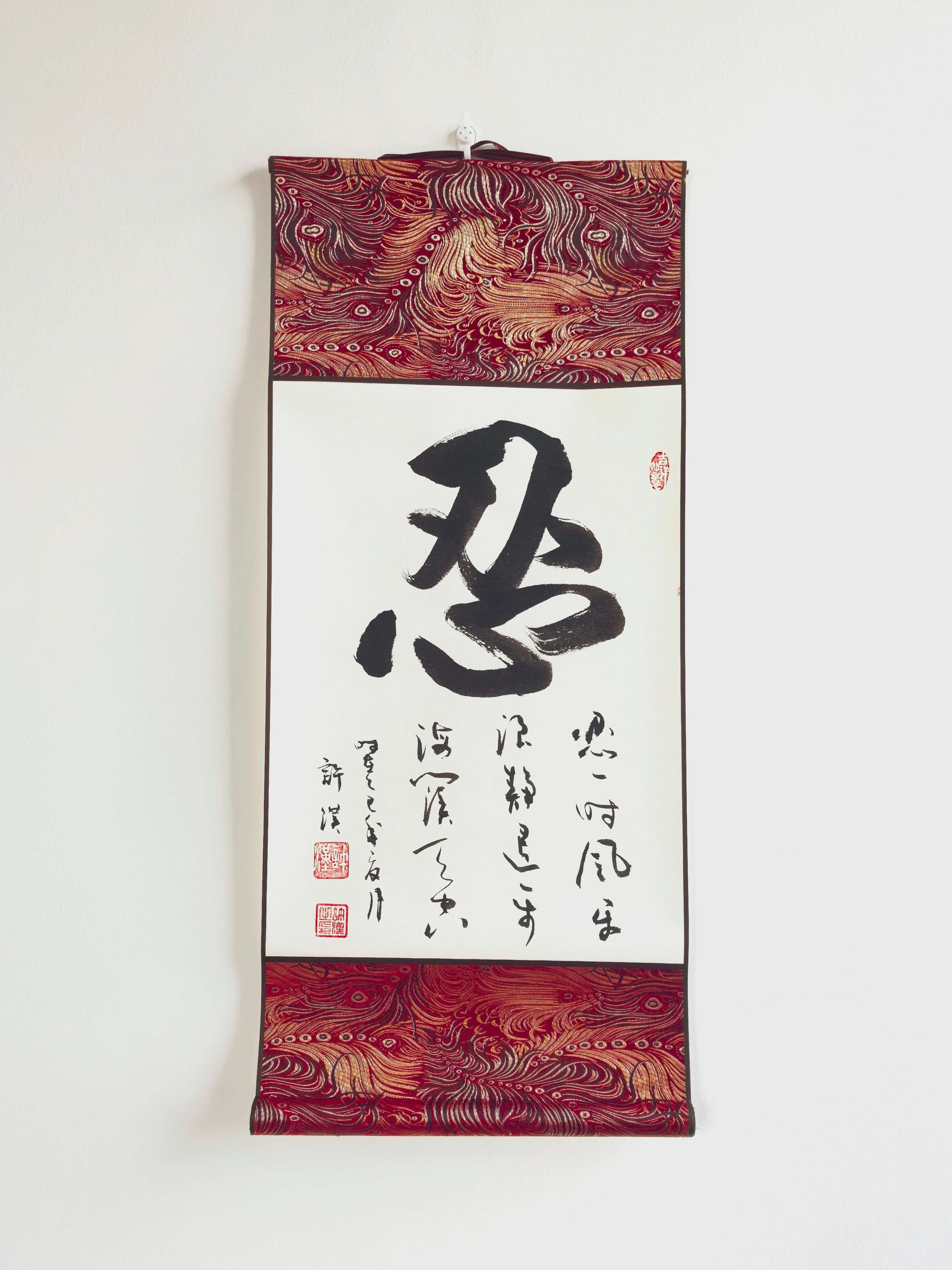 Traditional Chinese calligraphy scrolls - handmade works of art, with black ink on white rice paper showcasing beautiful Chinese characters