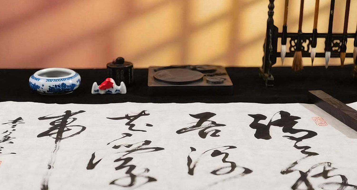 Exhibition of the Four Treasures of Chinese Study: Paper, Ink, Pen, and Inkstone.