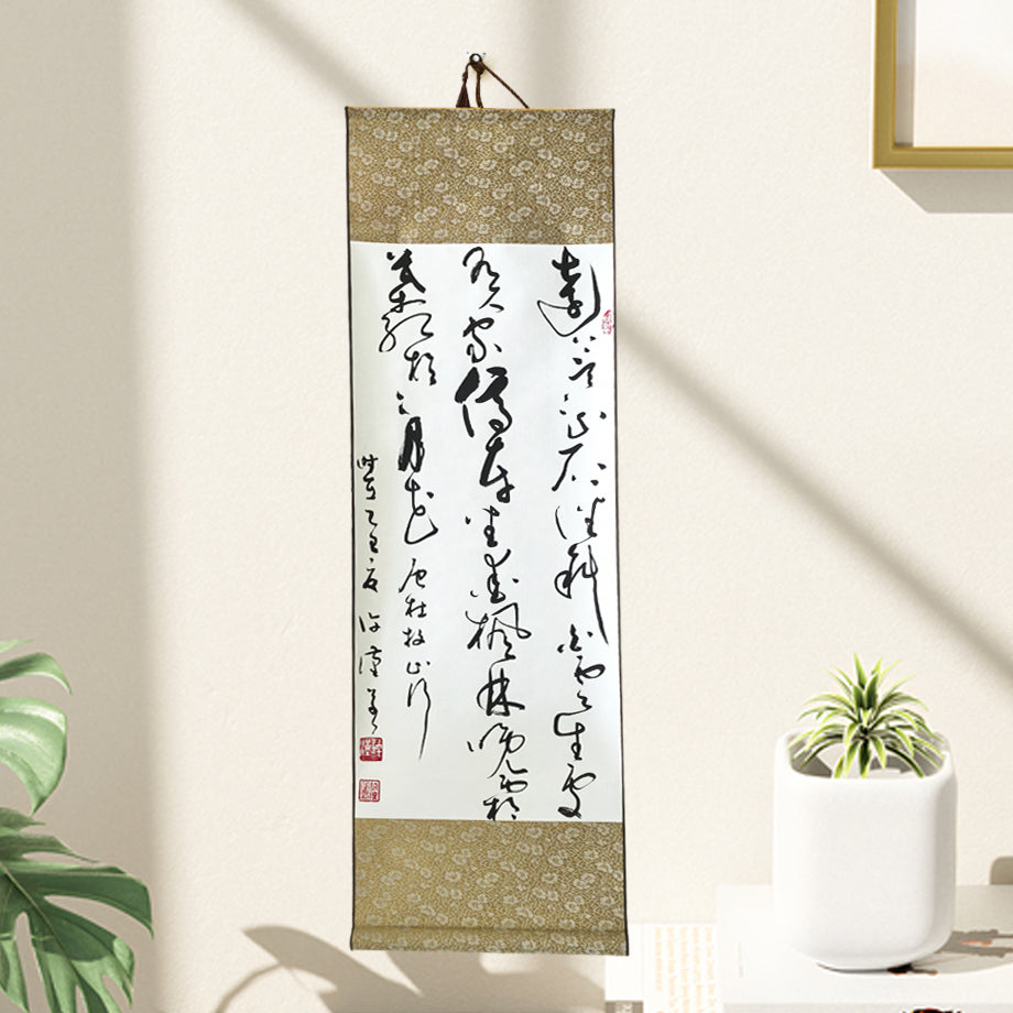 Calligraphy artwork product display image - square product photo, clearly showing the details and texture of the work