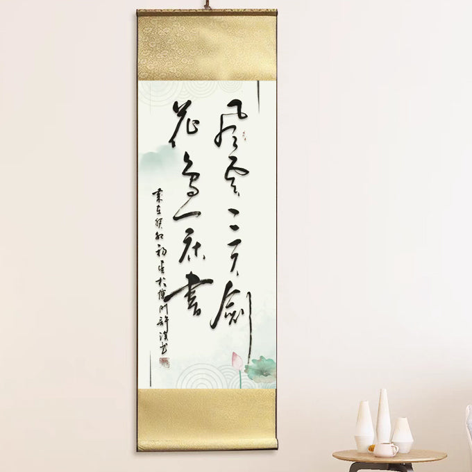 Artwork Promotion Poster - Highlighting Product Features and Brand Value.
