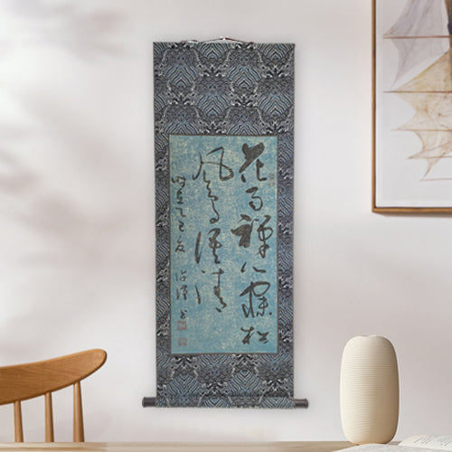 Display image of the hanging effect of Chinese calligraphy scroll works.