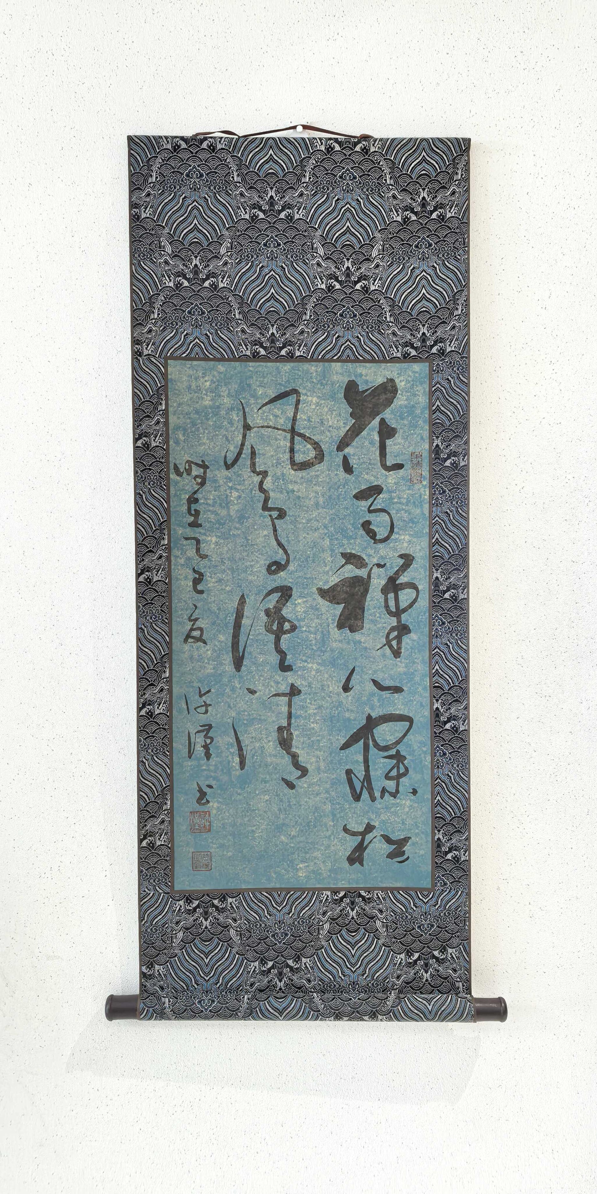 Zen Calligraphy Art - Tranquil Mood Series, Simple Brushstrokes Convey Zen Philosophy