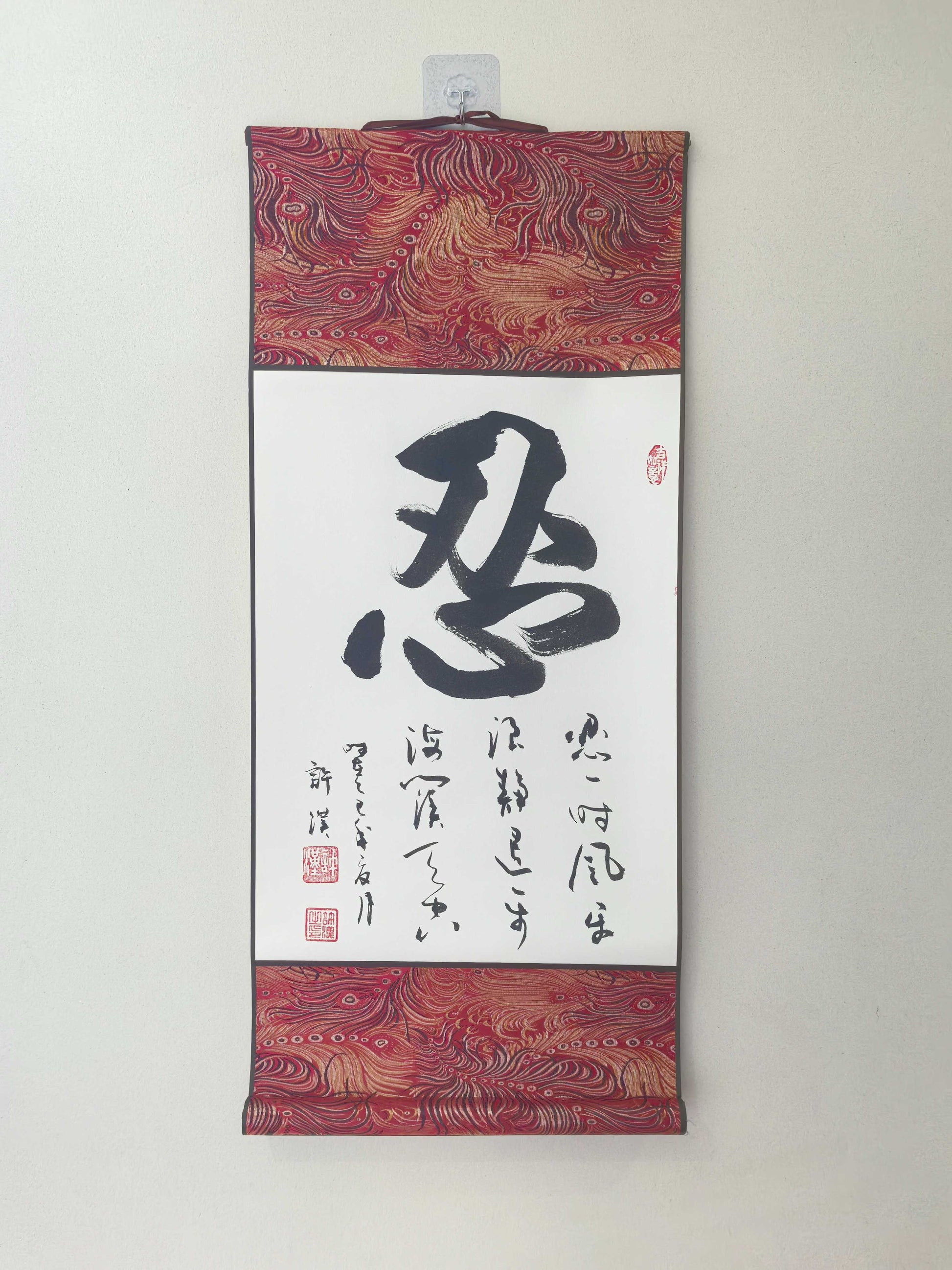 Traditional Chinese calligraphy scrolls - handmade works of art, with black ink on white rice paper showcasing beautiful Chinese characters