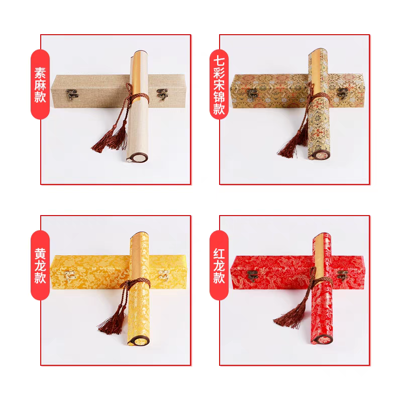 The form of the calligraphy work after being curled up is accompanied by exquisite gift box packaging.