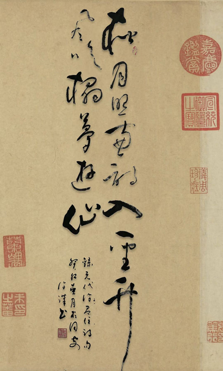Chinese calligraphy artwork - cursive script, not mounted, with a seal on the artwork.